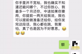 滴道滴道的要账公司在催收过程中的策略和技巧有哪些？