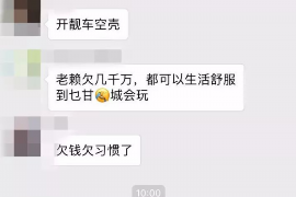 滴道专业讨债公司有哪些核心服务？